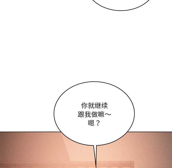 我靠升级逆袭成为大师第65話