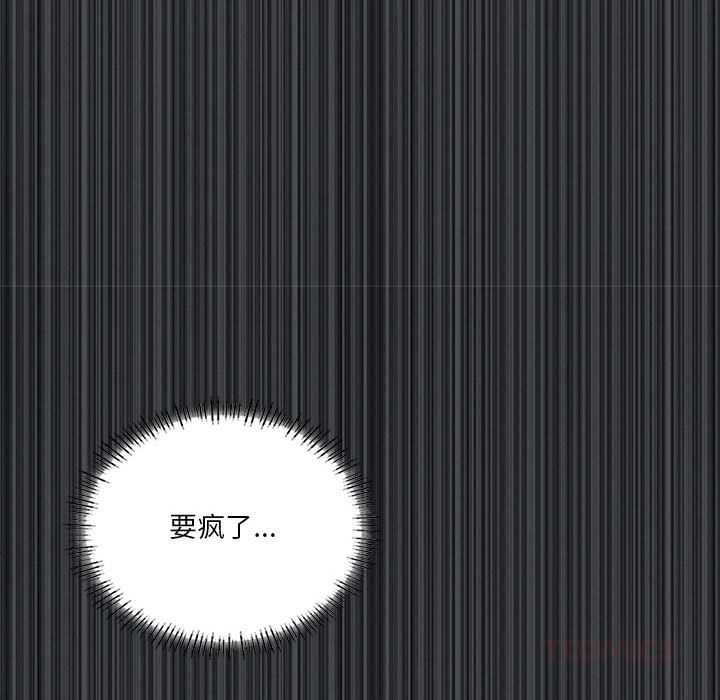 我靠升级逆袭成为大师第65話