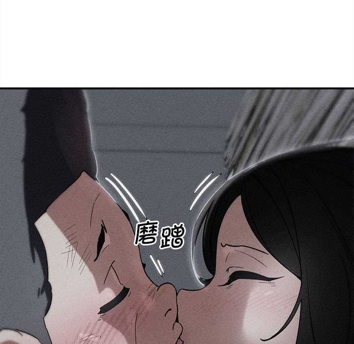 危险同学会第87話