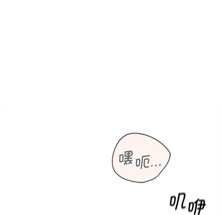 危险同学会第87話