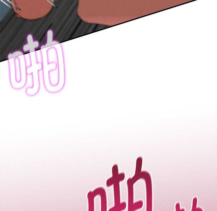 危险同学会第87話