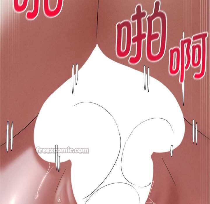 危险同学会第87話