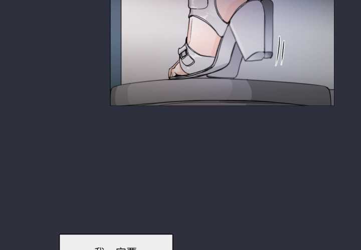 请与我私语第20話