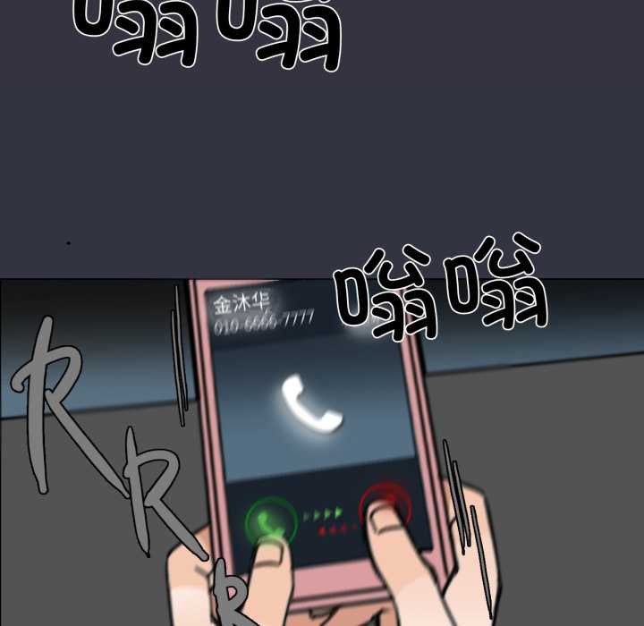 请与我私语第20話