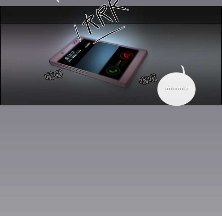 请与我私语第20話