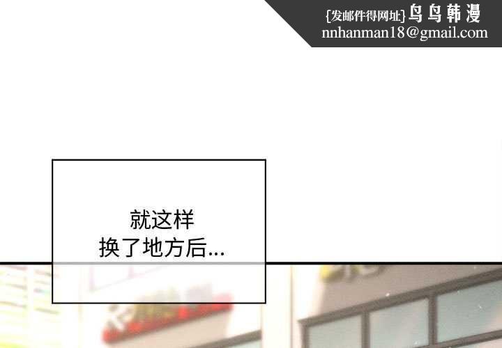 会长家的小儿子第35話