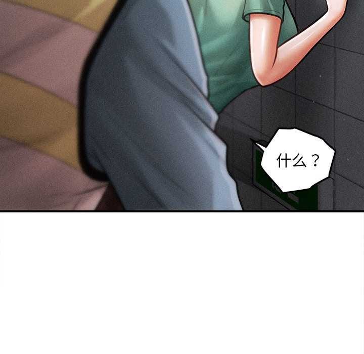 会长家的小儿子第35話