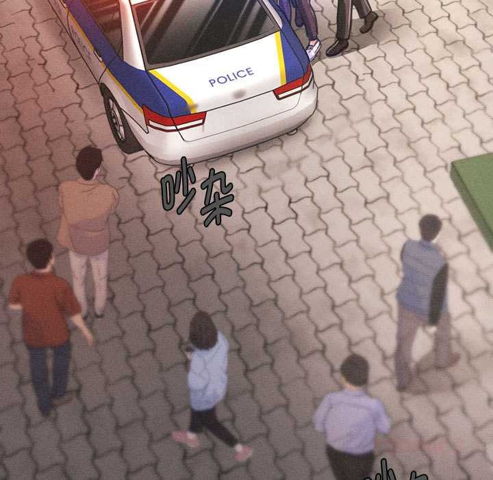 会长家的小儿子第35話