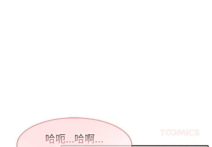 異世界騎士團長第38話