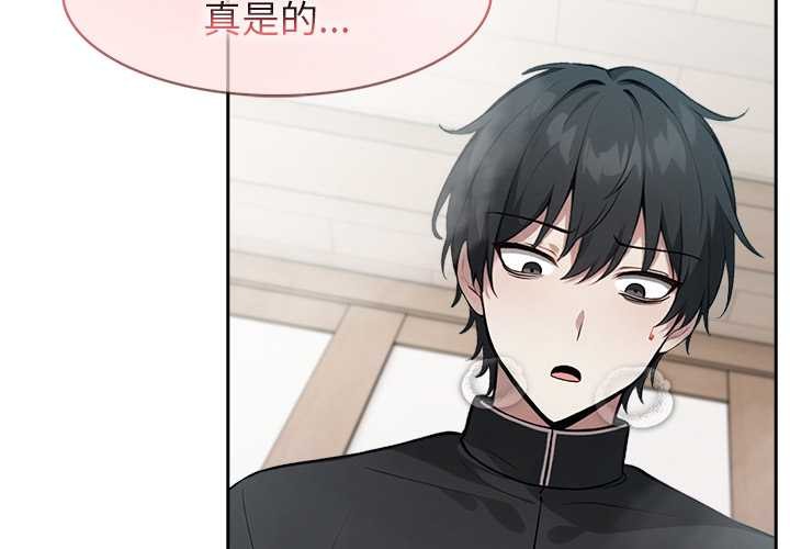 異世界騎士團長第38話