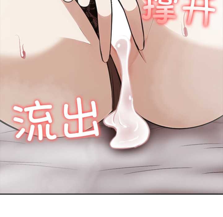 異世界騎士團長第38話