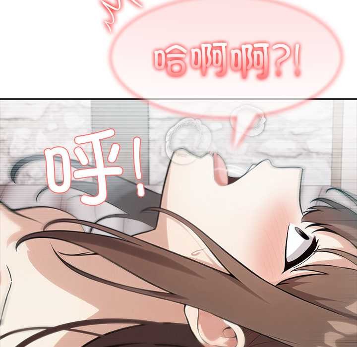 異世界騎士團長第38話