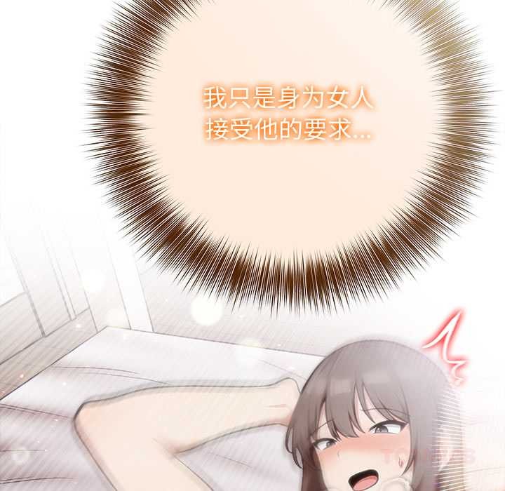 異世界騎士團長第38話