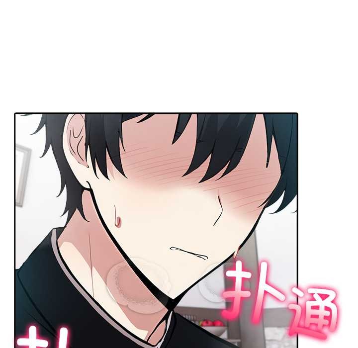 異世界騎士團長第38話