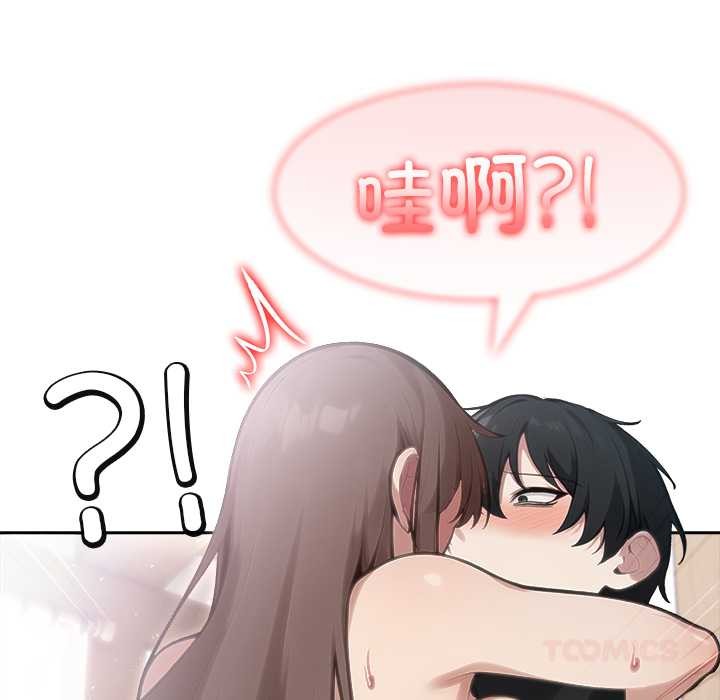 異世界騎士團長第38話