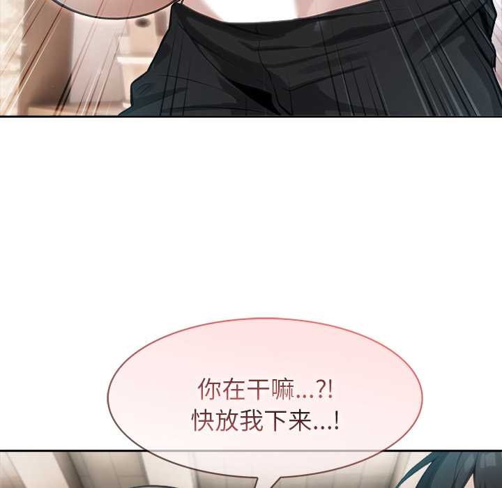 異世界騎士團長第38話