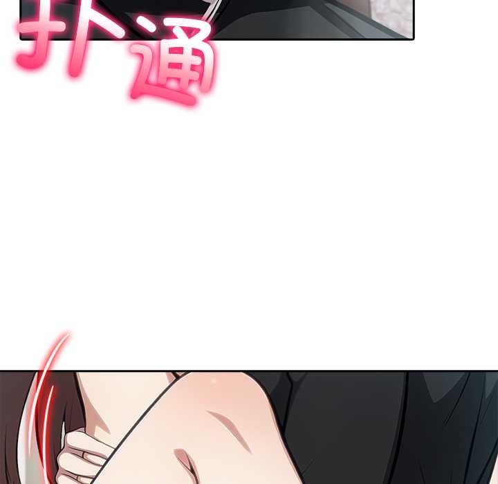 異世界騎士團長第38話