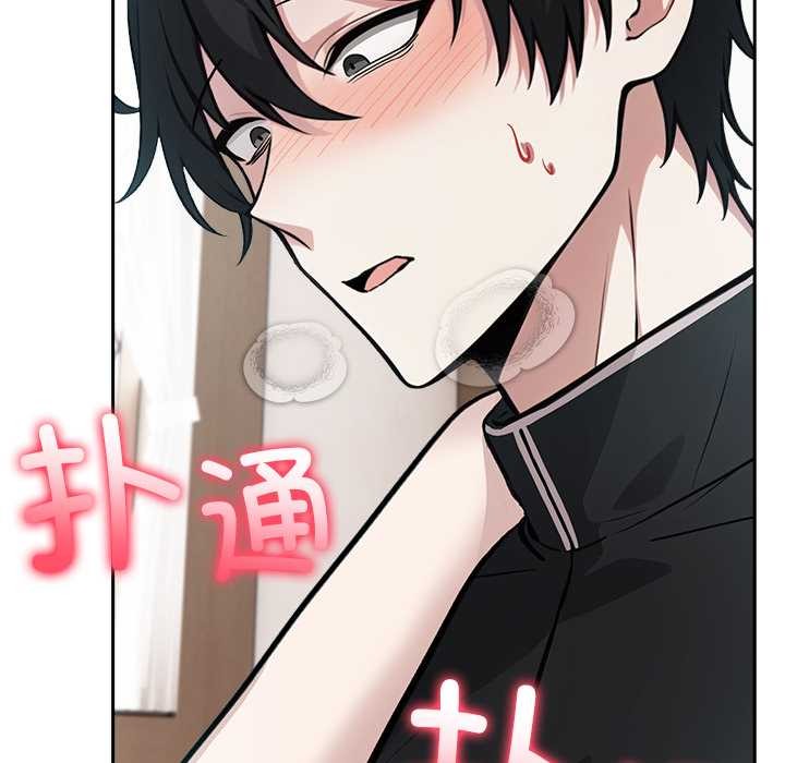 異世界騎士團長第38話