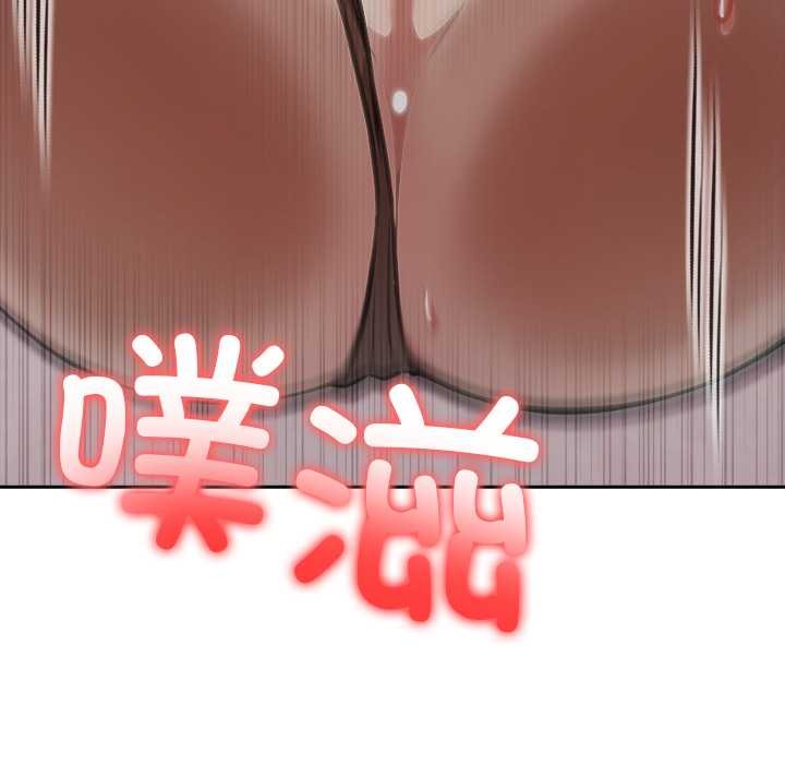 異世界騎士團長第38話