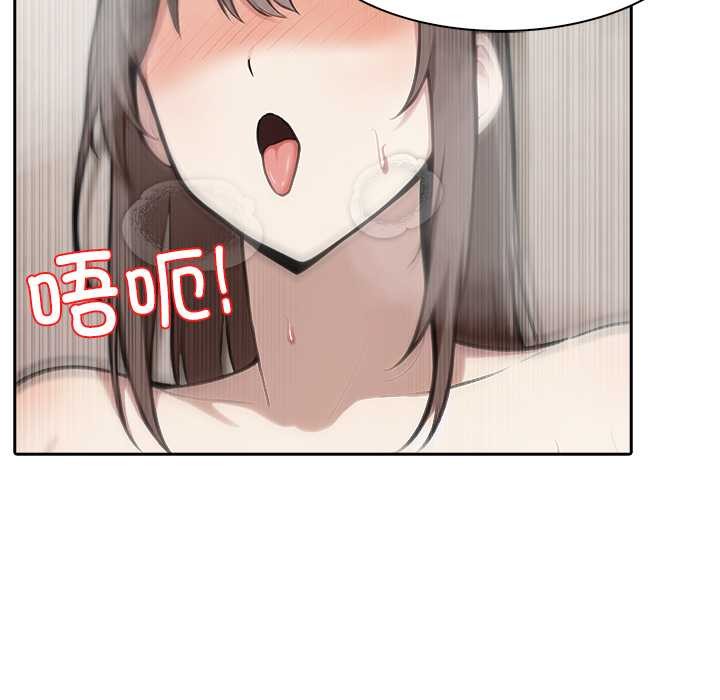 異世界騎士團長第38話