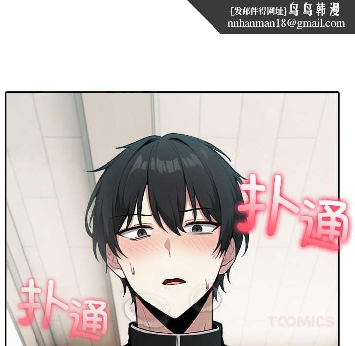 異世界騎士團長第38話