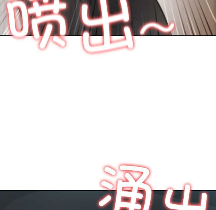 異世界騎士團長第38話