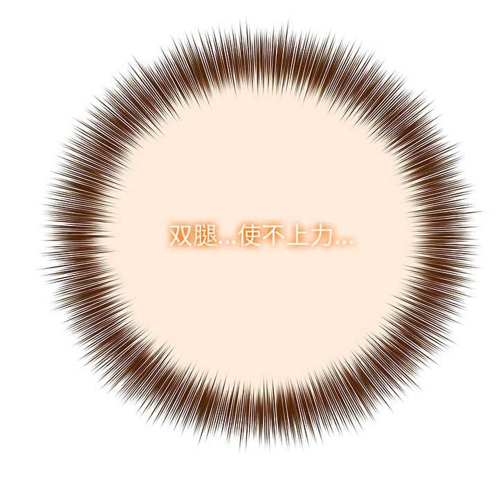 異世界騎士團長第38話