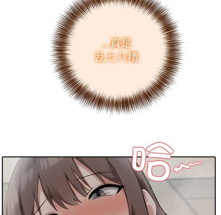 異世界騎士團長第38話