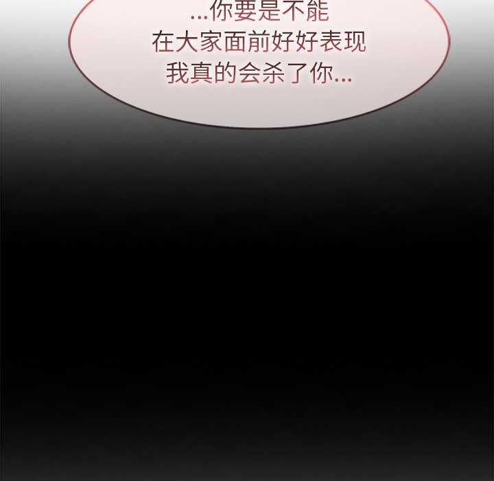 異世界騎士團長第38話