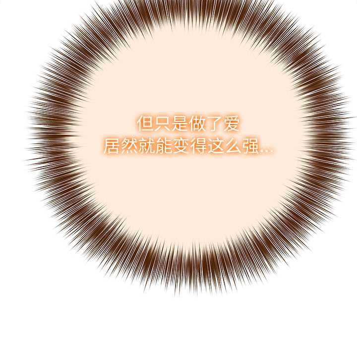 異世界騎士團長第38話