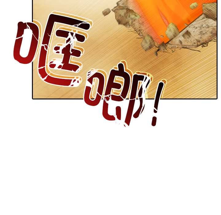 異世界騎士團長第38話