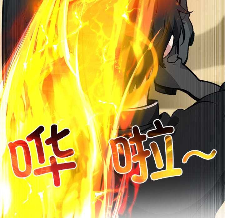 異世界騎士團長第38話