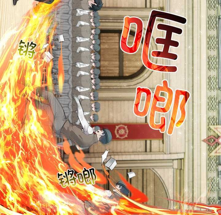 異世界騎士團長第38話