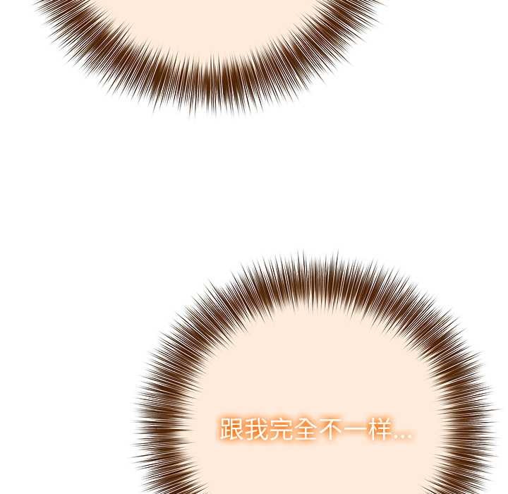 異世界騎士團長第38話