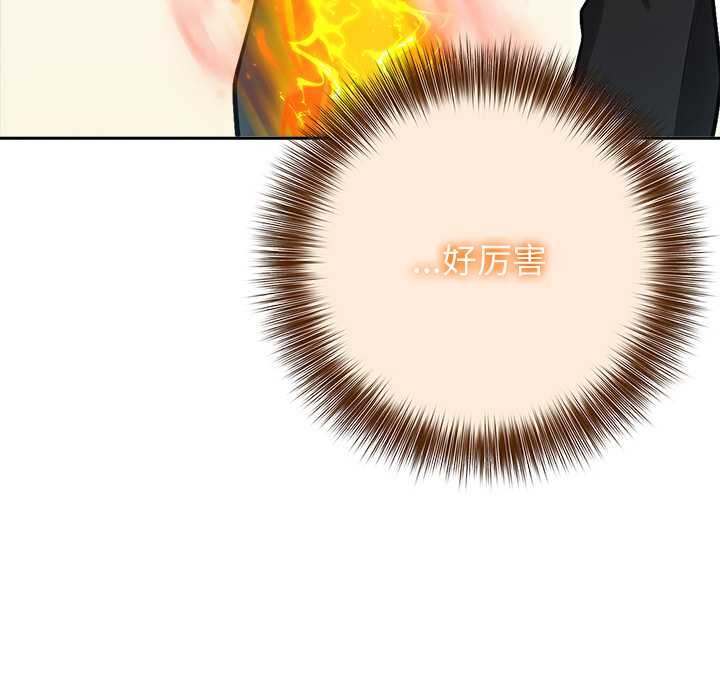 異世界騎士團長第38話