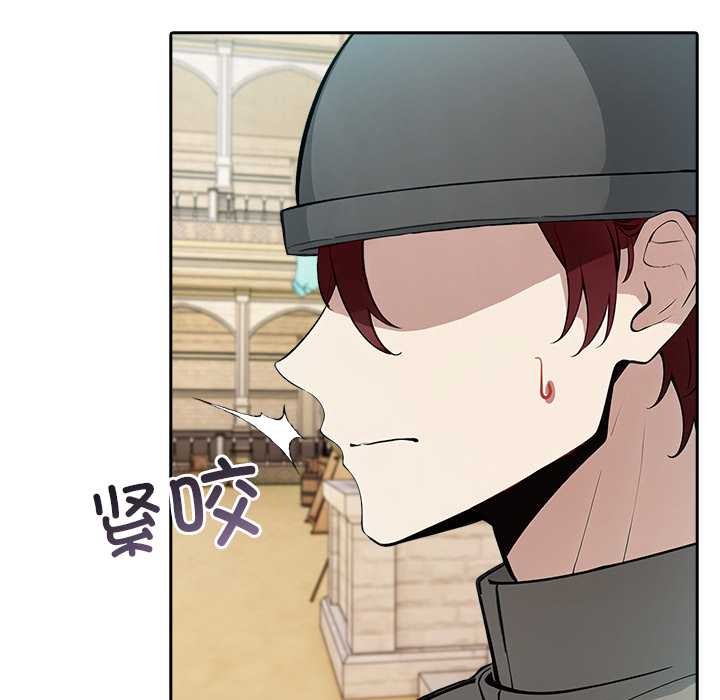 異世界騎士團長第38話