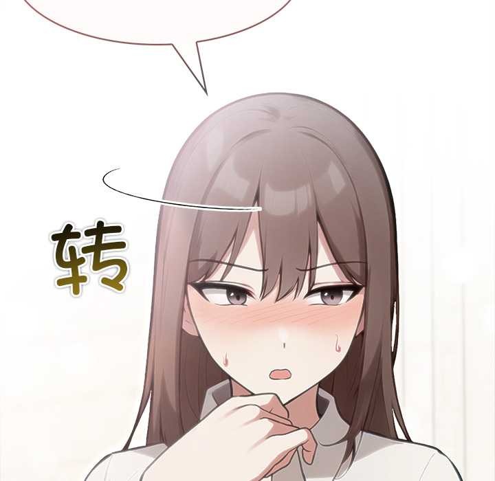 異世界騎士團長第38話