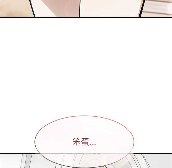 異世界騎士團長第38話