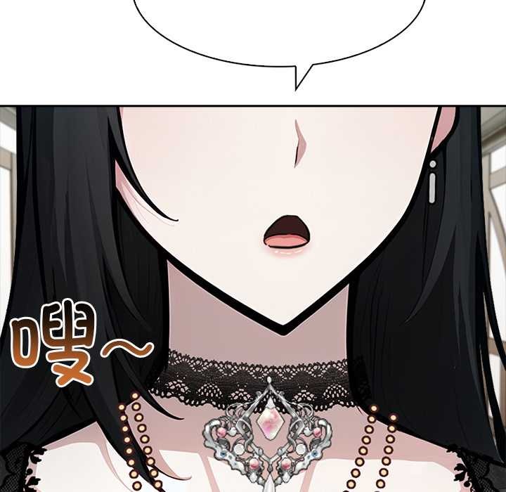 異世界騎士團長第38話