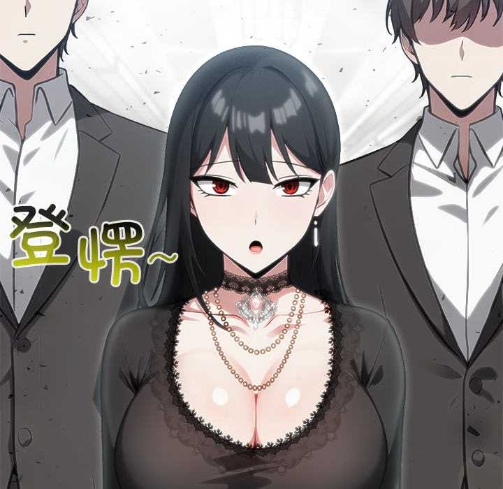 異世界騎士團長第38話