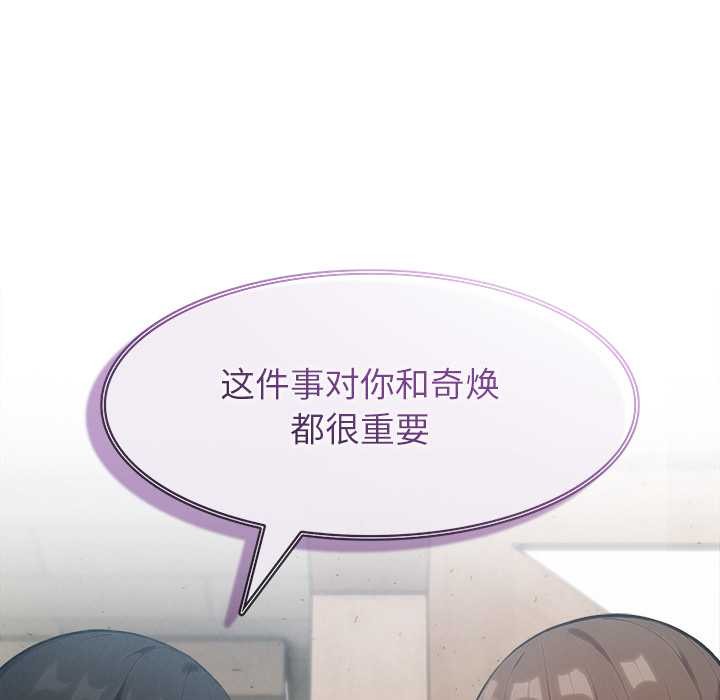 異世界騎士團長第38話