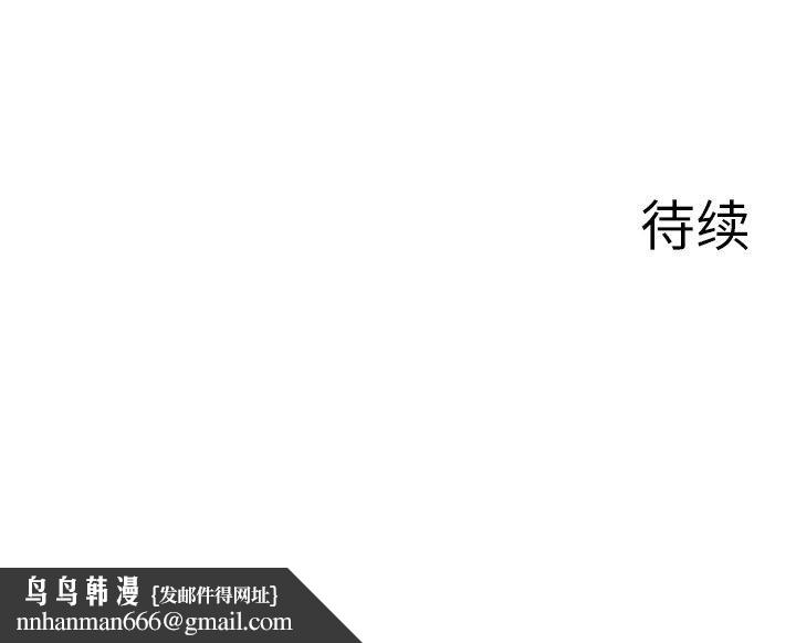 異世界騎士團長第38話