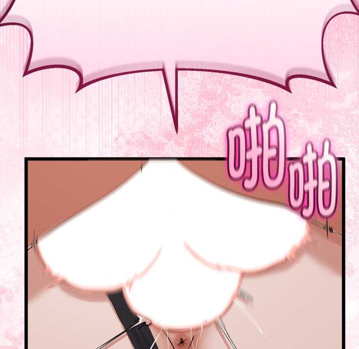 与初恋的以外同居第36話