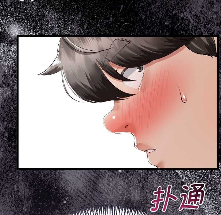 与初恋的以外同居第36話