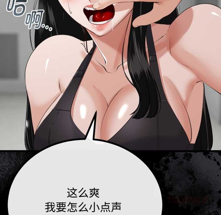 与初恋的以外同居第36話