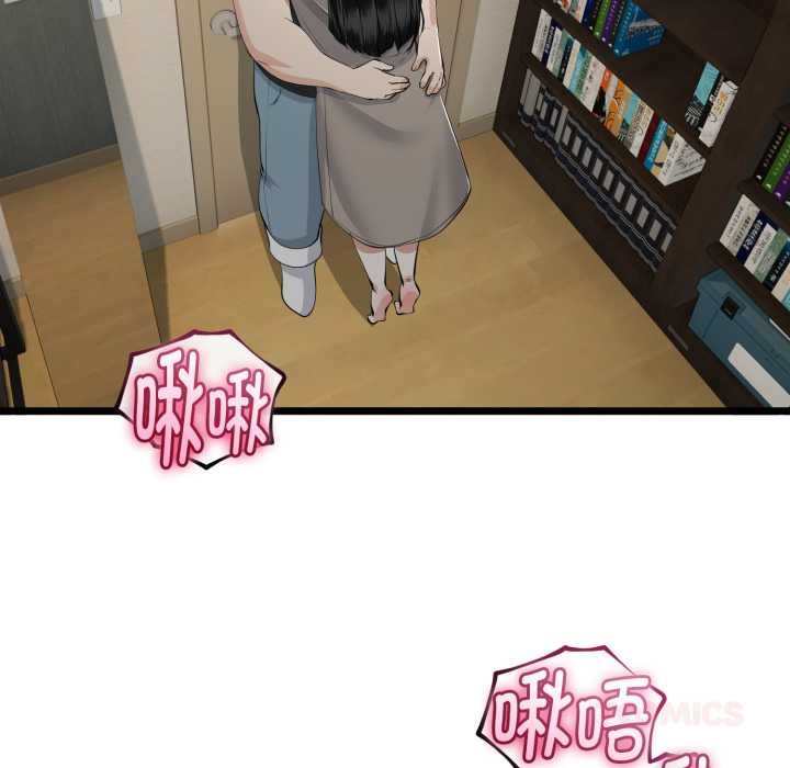 与初恋的以外同居第36話