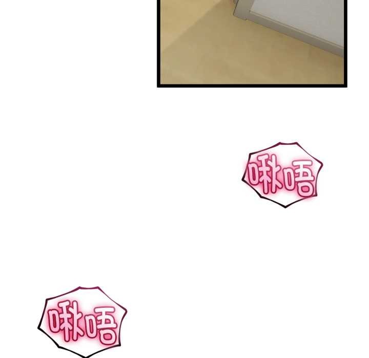 与初恋的以外同居第36話