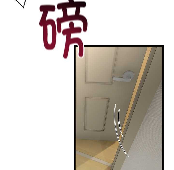 与初恋的以外同居第36話