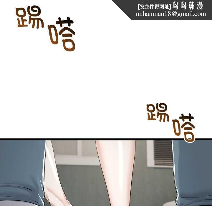 与初恋的以外同居第36話