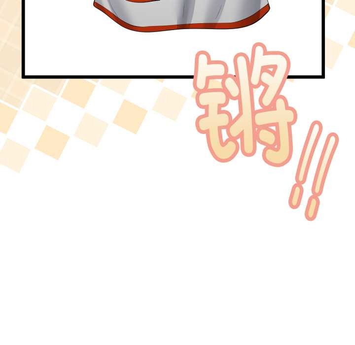 与初恋的以外同居第36話